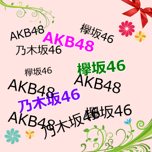 AKB