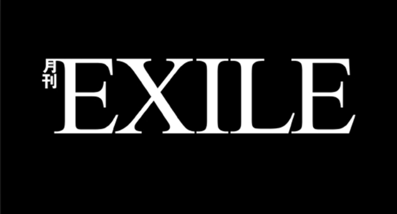 Exileメンバーの身長と平均身長exileは背が高くなくてもokか